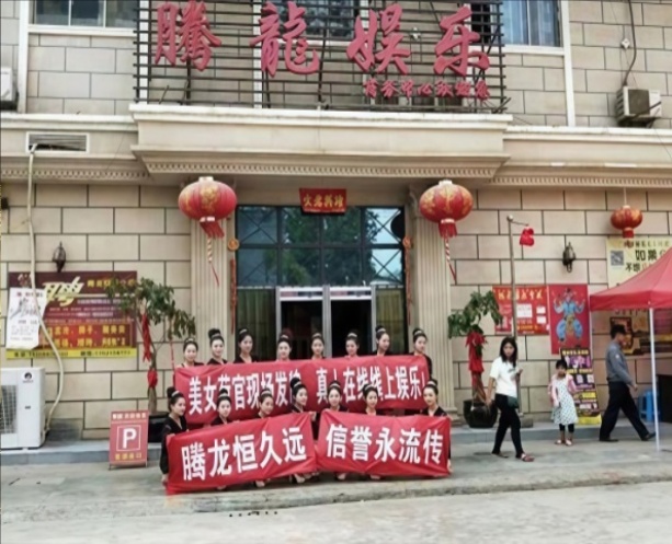 腾龙游戏开发团队